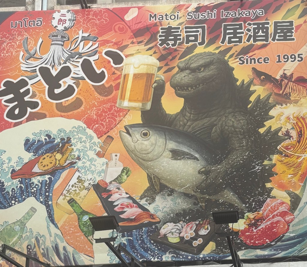 Five Nights in Bangkok: There Be Sewer&nbsp;Dragons